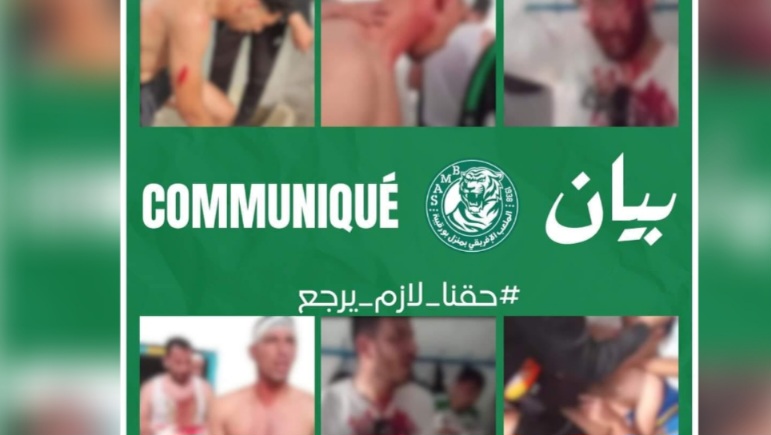 على اثر احداث تازركة.. الهيئة التسييرية لجمعية الملعب الإفريقي بمنزل بورقيبة تطالب بتطبيق القانون